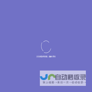 易升MES