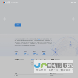 河北鑫考科技股份有限公司
