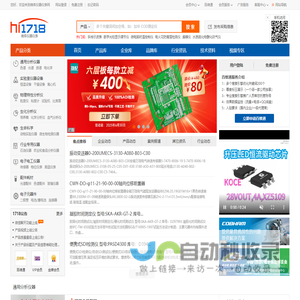 维库仪器仪表网－仪器仪表行业商务平台!