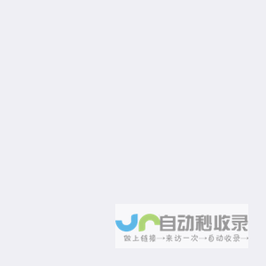 集群调度系统