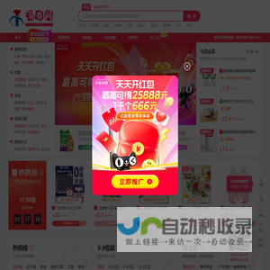 沈阳杰中杰教育科技有限公司