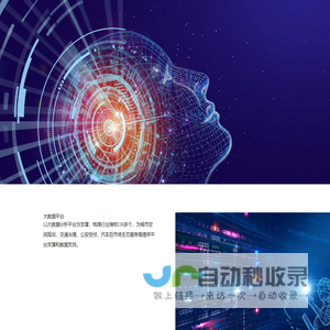 技术支持