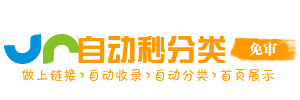 汇企云